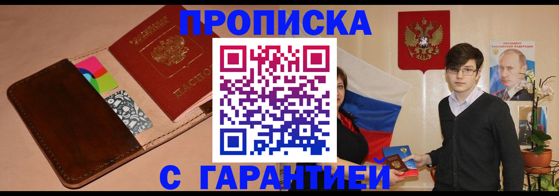 регистрация для дет. сада в Копейске